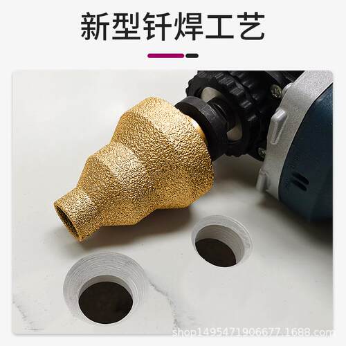 钎焊金刚石锥形宝塔扩孔钻头 M10角磨机瓷砖大理石开孔修边倒角器
