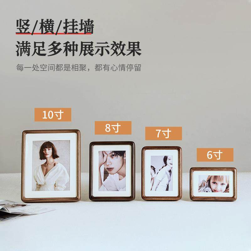 黑胡桃8寸实木相框摆台高级感6寸摆件7寸原木画框装裱洗照片纪念,家居饰品,DIY亲子装饰画,淘宝优惠券,粉丝福利购,淘宝优惠卷