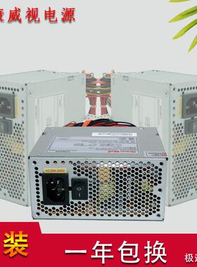 全新GW-M200HSDA FSP200-50GSV全汉FSP200-50HSV硬盘录像机电源