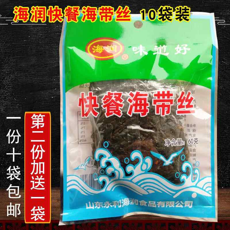 山东日照特产 海润牌快餐海带丝 80后怀旧老式干海带菜开袋即食