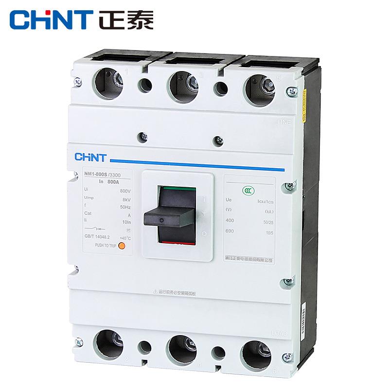 正泰NM1系列塑壳式断路器NM1-800S/3300 630A 700A 800A三极塑壳