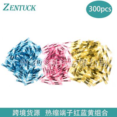 跨境电商货源 300pcs 盒装热缩端子防水连接器热缩中接管接线端子