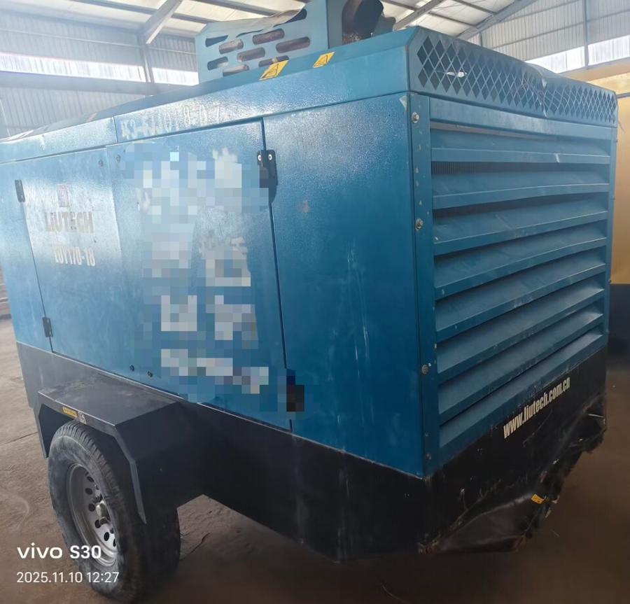 11月18日泰安柳富达170-18螺杆式空压机网络拍卖公告