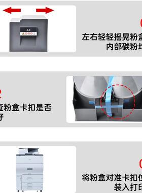 适用方正FT6280C碳粉FR6280C粉盒FR6080C FR6065C打印机彩色墨盒