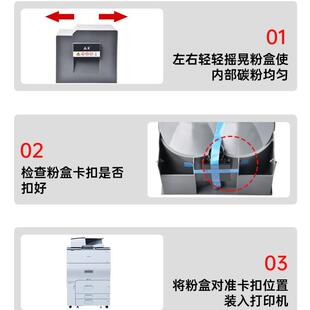 FR6065C打印机彩色墨盒 适用方正FT6280C碳粉FR6280C粉盒FR6080C