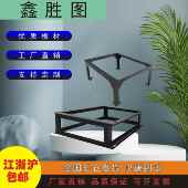 机柜加厚承重底座网络机柜底座支撑架承重底座承重架 4角钢