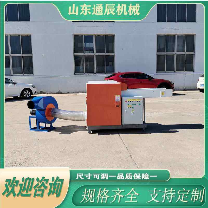 氨棉针织粉碎机牛奶盒边角料破碎机牛仔布打碎机操作控制方便