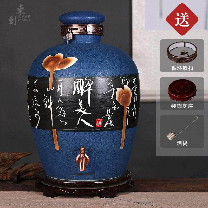 景德镇陶瓷酒坛子大酒缸密封存酒储酒家用白酒壶酒桶酿酒可带龙头