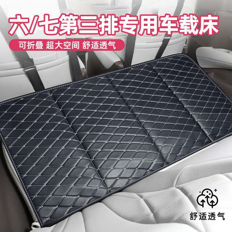 适用汽车SUV车载折叠床垫后排睡觉垫车内加厚睡垫便携式旅行床