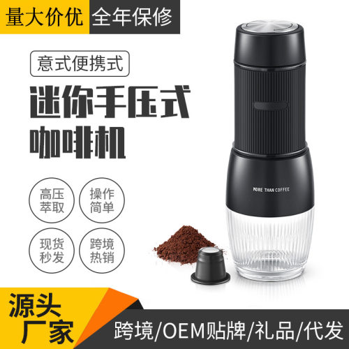 ZZUOM/左左摩 ST-511ZZUOM手压便携式迷你咖啡机 家用小型手动胶