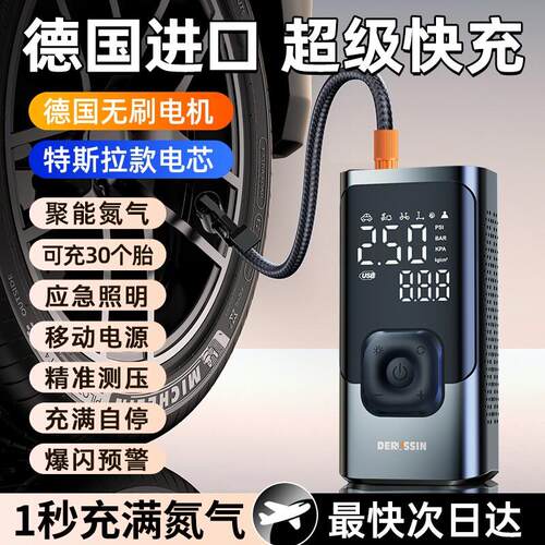 车载无线充气泵车用便携式汽车用电动打气泵轿车轮胎高压打气筒宝