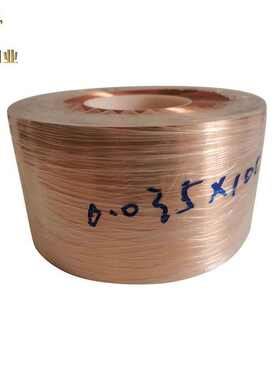 T2紫铜箔0.01mmC1100紫铜带0.05mm紫铜板激光切割任意图形