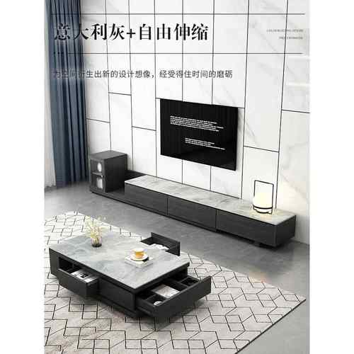 茶几电视柜2024新款客厅家用轻奢现代简约伸缩岩板茶几电视柜组合