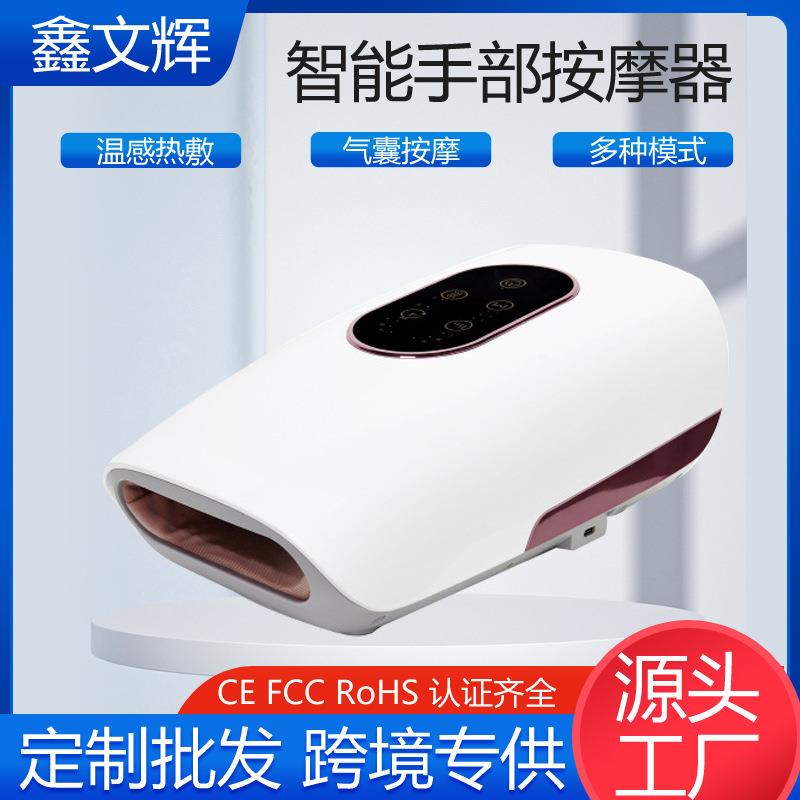 新款电动手部按摩器推压按摩仪手部按摩热敷手部揉捏气囊按摩器