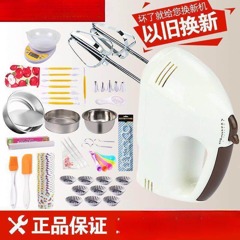 好腾打蛋器电动家用迷你烘焙打奶油搅拌自动打发器小型手持打