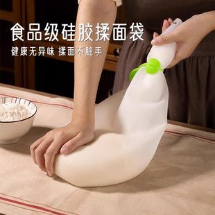【品牌正品】不沾手【和面神器】硅胶揉面袋家用食品级加厚不粘烘