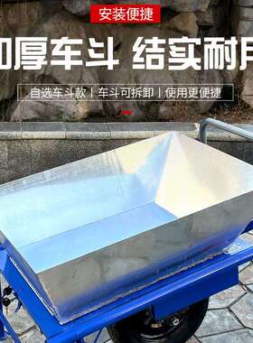 农用鸡公车坡推小型电动果园运输独单轮车轮爬VWP山虎汽油小手推
