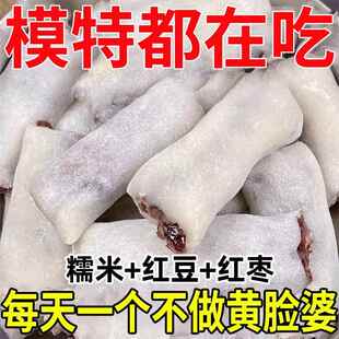 冰皮红枣红豆糕超绝糯米糍糯糯叽叽豆沙团子零食年货糕点过节送礼