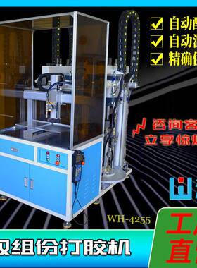 硅胶打胶机AB双组份200L桶装混胶机55加仑高粘度压盘式自动上胶机