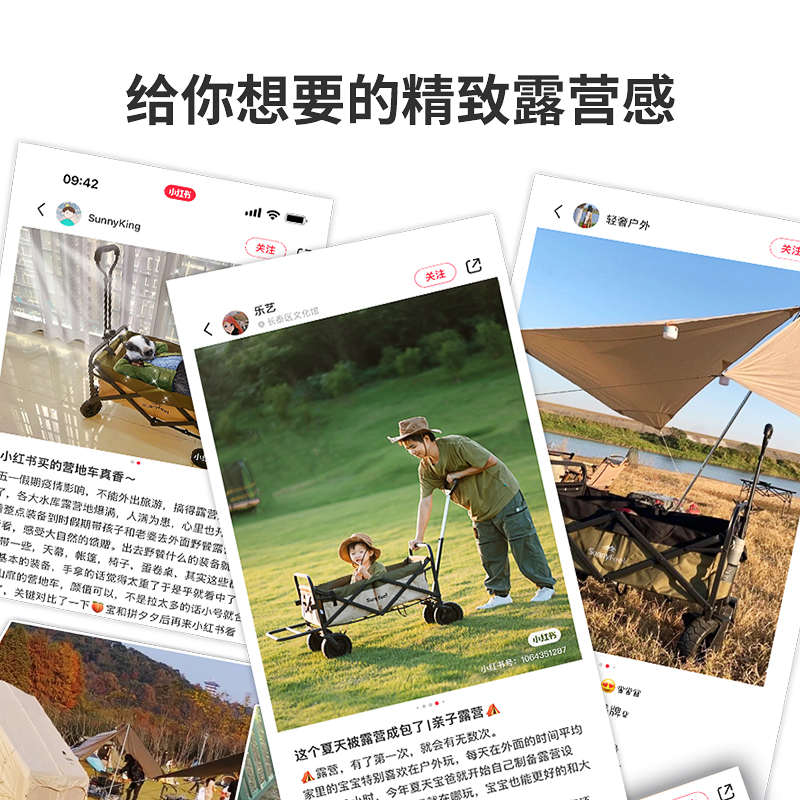 户外折叠露营车野营小拖车手拉野餐便携营地车摆摊夜市收纳推车