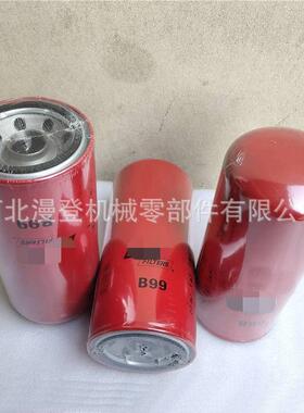 B99机油滤芯螺杆式空压机组P554005机油格