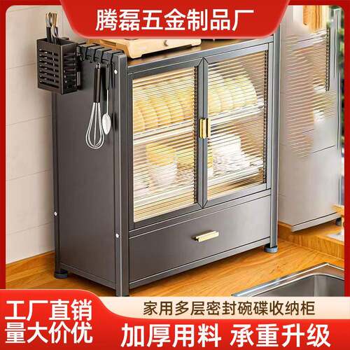 多功能沥水碗架新款碗碟筷子收纳架厨房置物架厨房餐具收纳碗盘柜