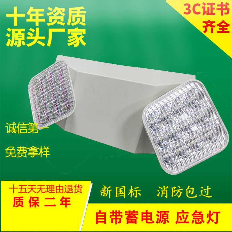 厂家直销消防应急灯/外贸出口照明灯LED安全出口指示灯疏散指示灯