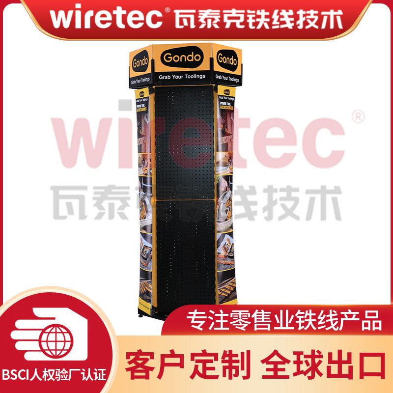 可折叠五金展示架商超促销洞洞板圆形货架多方面展示支持LOGO
