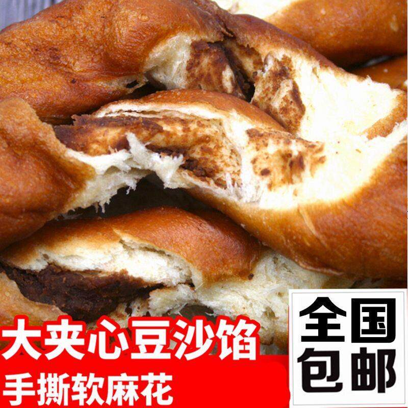 肉松麻花网红手撕肉松软麻花豆沙夹心东北特产老式大麻花零食面包