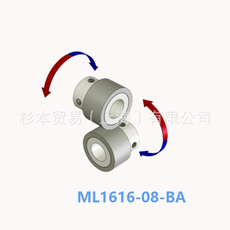 三木普利 MIKI PULLEY联轴器ML1616-08-BA