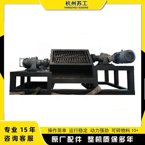 重型双轴撕碎机固废金属垃圾钢板报废电动车三轮车汽车撕碎粉碎