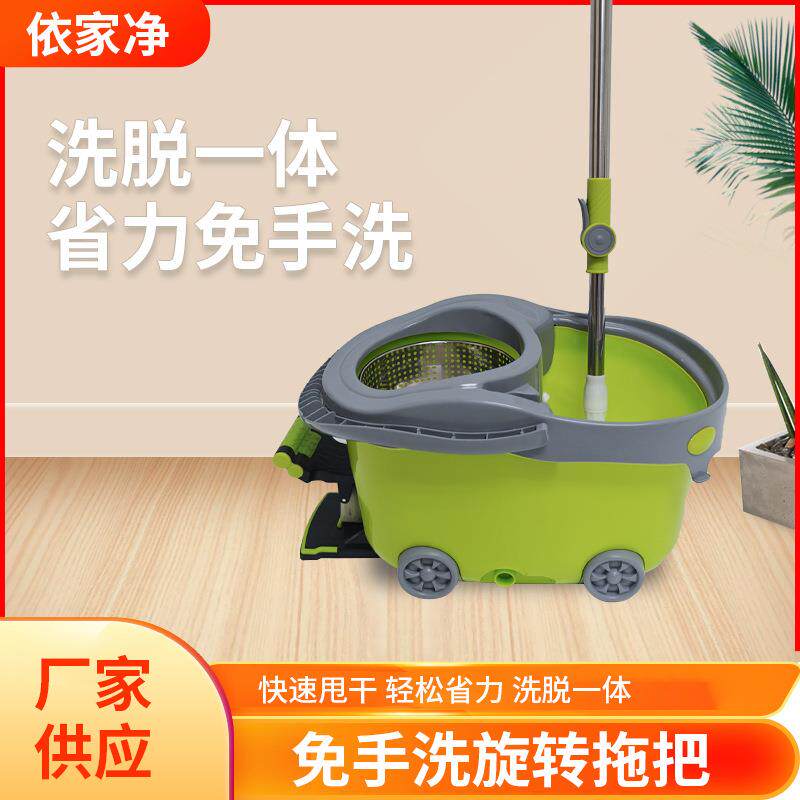 免348手洗旋转拖把洗脱一体脚伸拖桶可缩旋转拖把把一拖净棉踩线