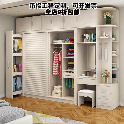 板式衣柜组装现代简约整体移门大衣橱卧室柜推拉门组合柜子