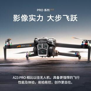 障新品R跨境A23PO无刷避无人长机高清航拍四轴飞ALV166行器遥控飞