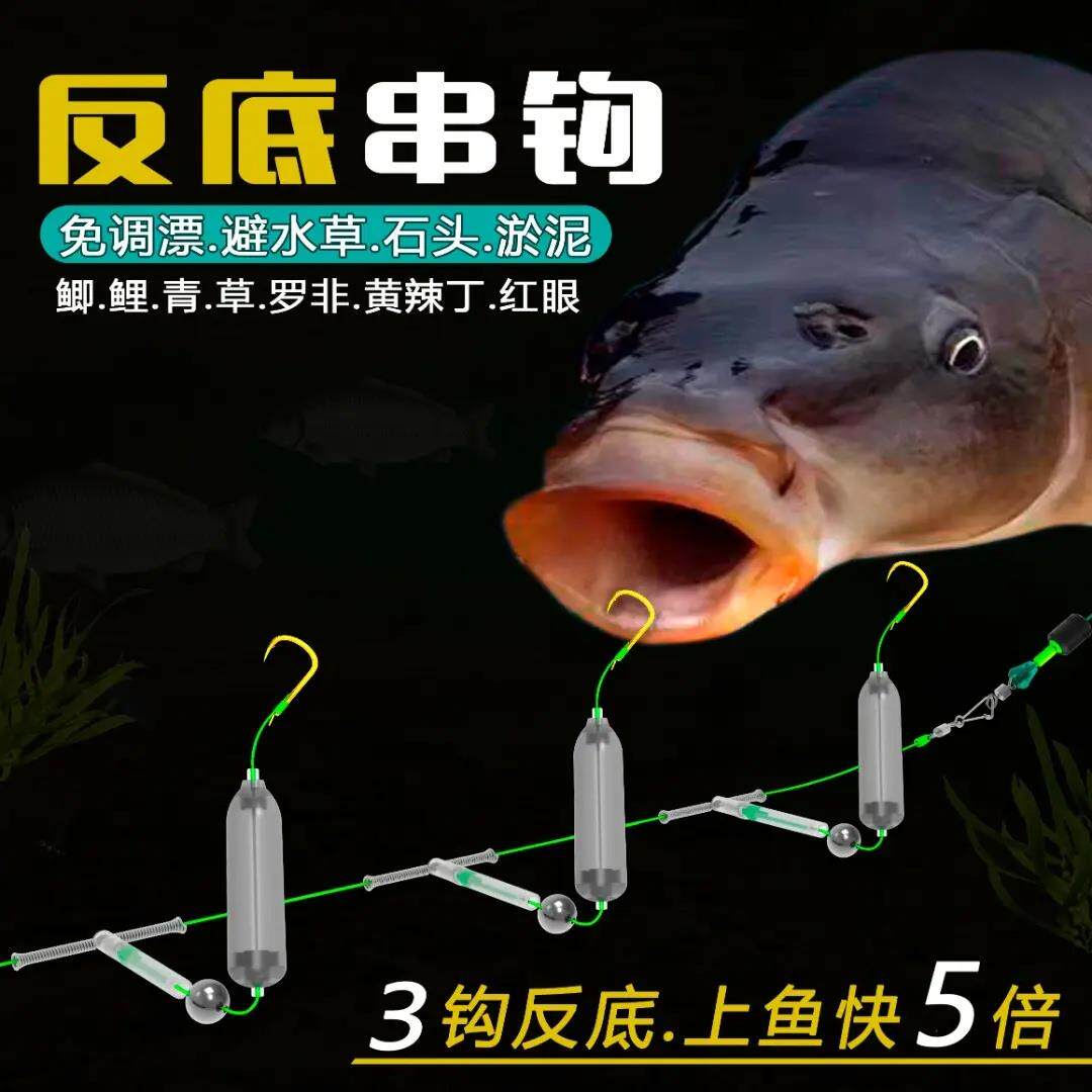反离底串钩子线成品钩欧鲤反底钓免调漂抗走水金袖金海夕伊势尼钩