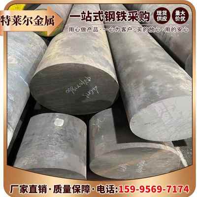 30CrMnSiA 20CrNiMo 42CrMo4 4140 4340 8620H 40Cr 65Mn圆棒钢板