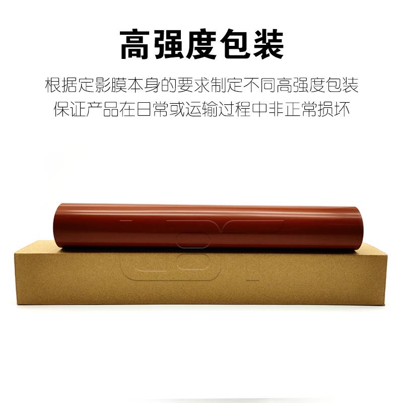 原装 夏普MX 3140N 3610N 3640N 4140N 4141N 5140N定影膜 加热带