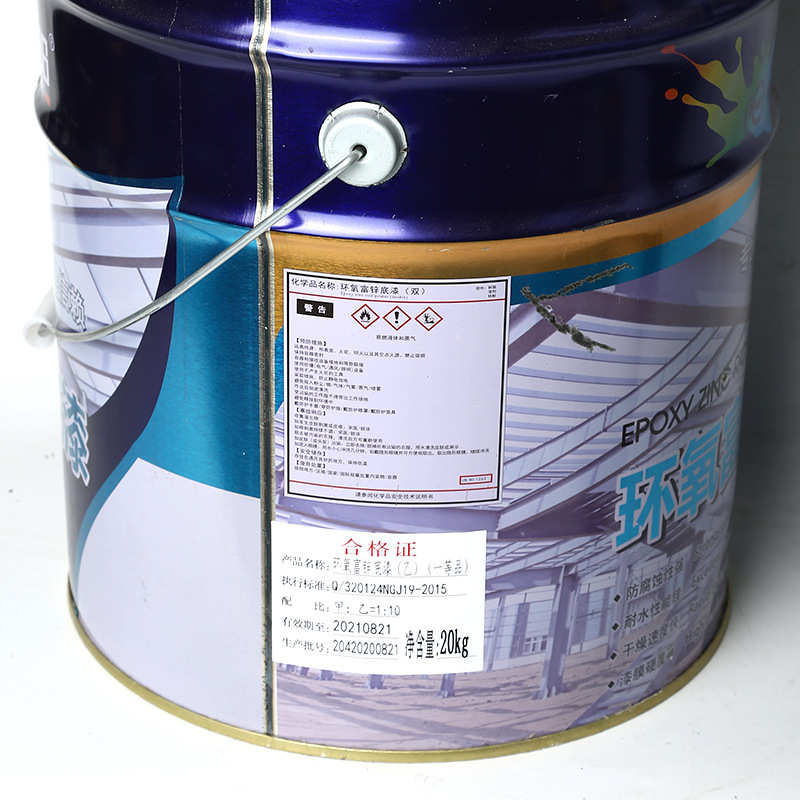 环氧富锌底漆灰色防锈漆环氧云铁中间漆钢结构防锈油漆20kg