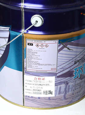云锌20kg环氧油漆环氧漆漆防锈防锈底漆灰色钢结构富铁中间