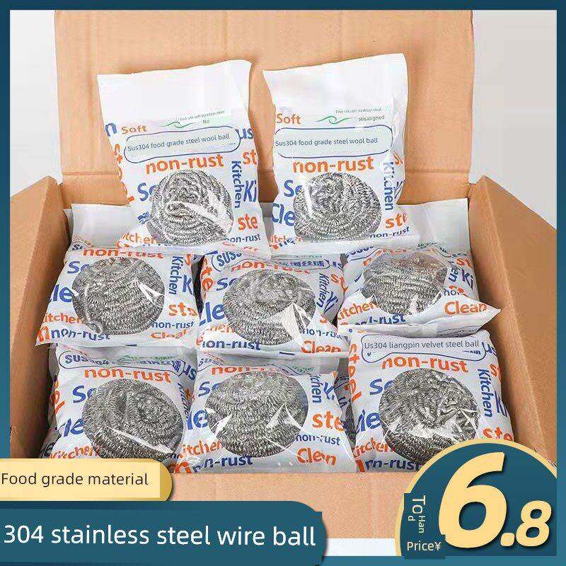 食品级304钢丝球不掉丝日本爱丽思不锈钢掉丝渣家用清洁球厨房用
