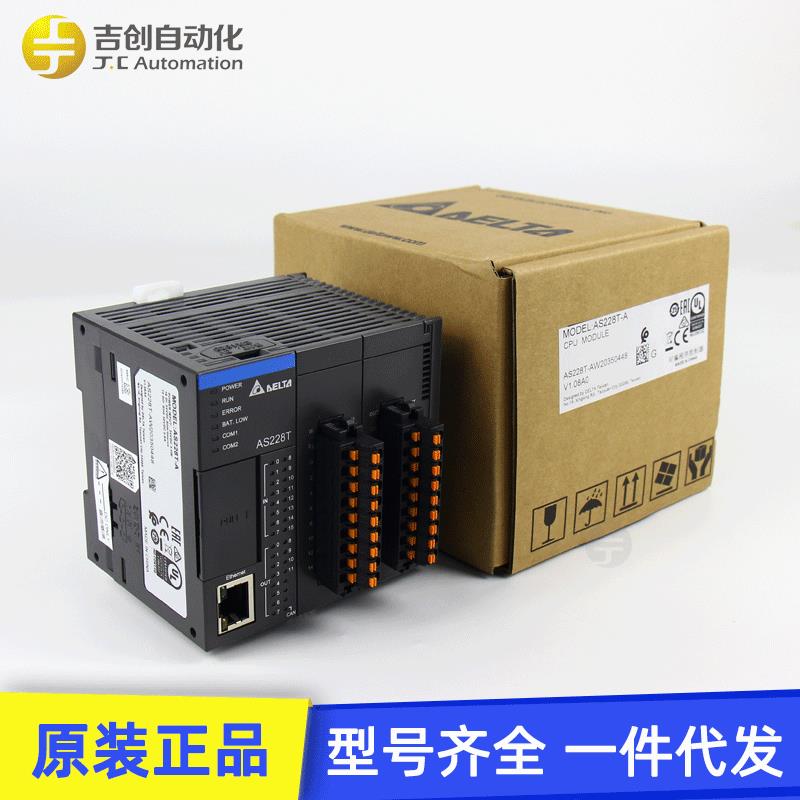 原装Delta台AS228T-A达ASA200S系列CPU主机A228T-28点编程制控器p