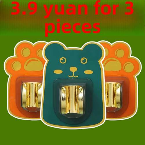 无冲孔淋浴头支架固定神器浴室万能淋浴头可调喷头悬挂底座喷头墙