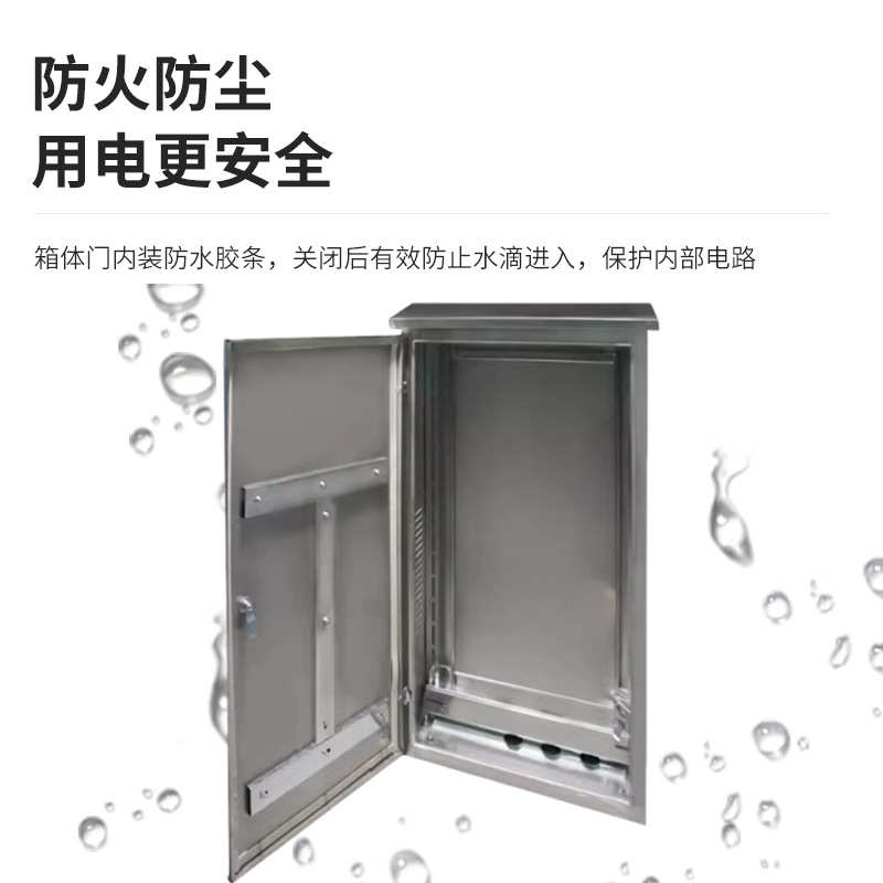 佛山201不锈钢户外配电柜1600*600室外落地配电箱防水落内压门柜