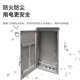 佛山201不锈钢户外配电柜1600 600室外落地配电箱防水落内压门柜