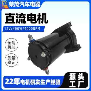 花键6齿正反转永磁有刷电机 2000LB电动绞盘电机 12V 直流电机