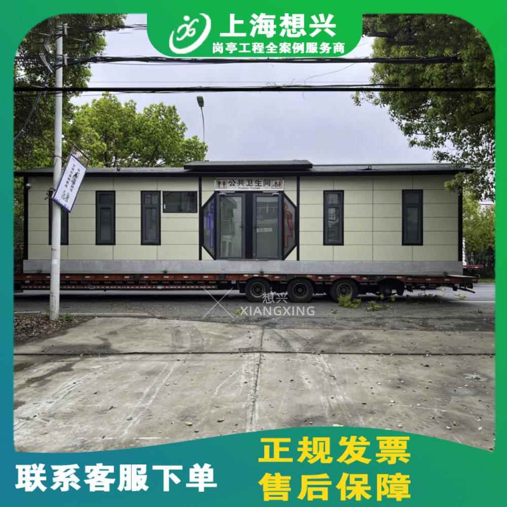 户外街道移动厕所厂家文旅景区智慧公厕装配式厕所智能环保厕所