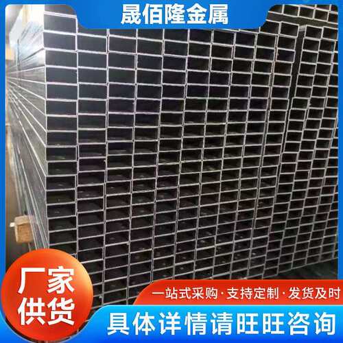 现货销售SPCC光亮焊接矩形管金属制品用铁焊管欢迎订购规格齐