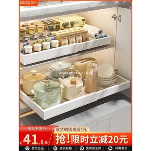 橱柜碗碟调料拉篮下水槽抽拉置物架 厨房可伸缩收纳架免打孔抽屉式