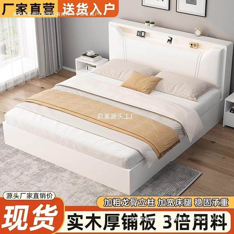 现代简木床1家用双人床卧158单人约床板主SUX式出租房12