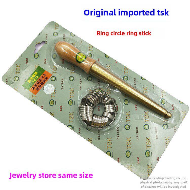 Tsk香港戒指尺杜承基戒指手尺寸棒手指戒指棒测量工具